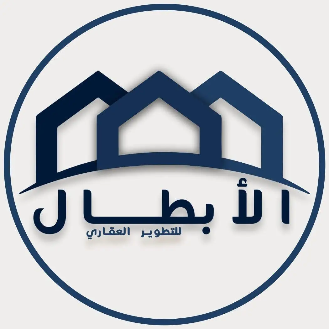 الأبطال