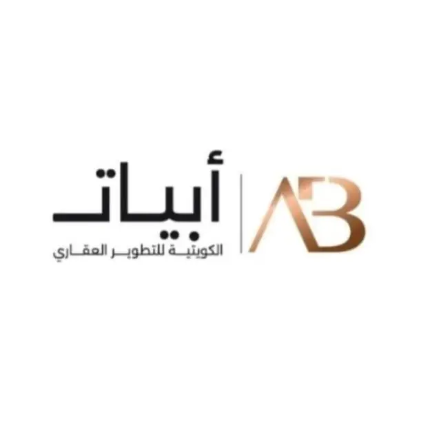 أبيات