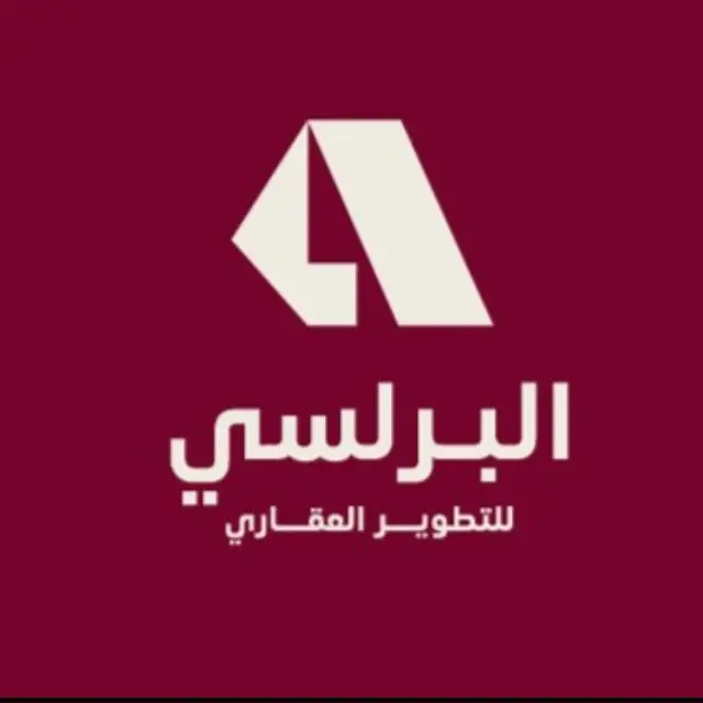 البرلسي