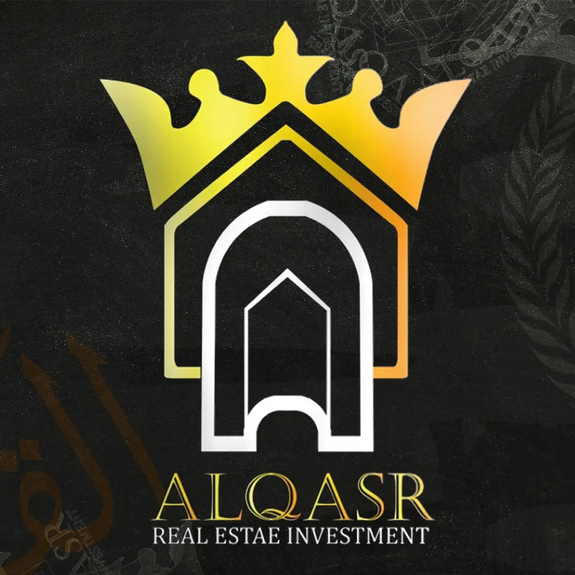 القصر للتنمية العقارية