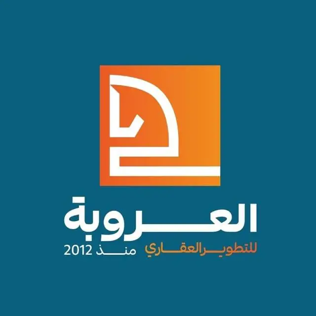 العروبة