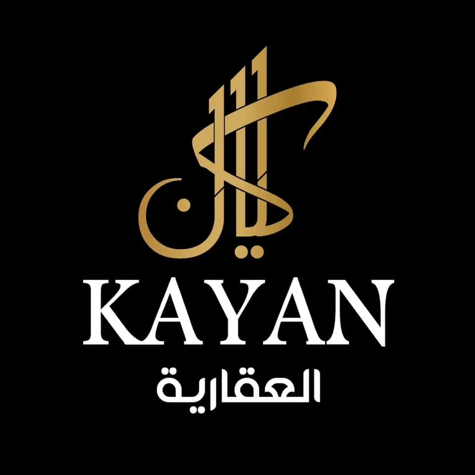 كيان
