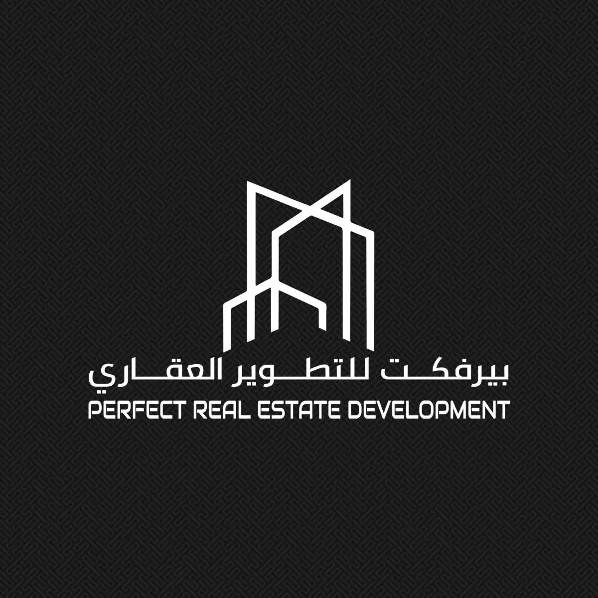 بيرفكت
