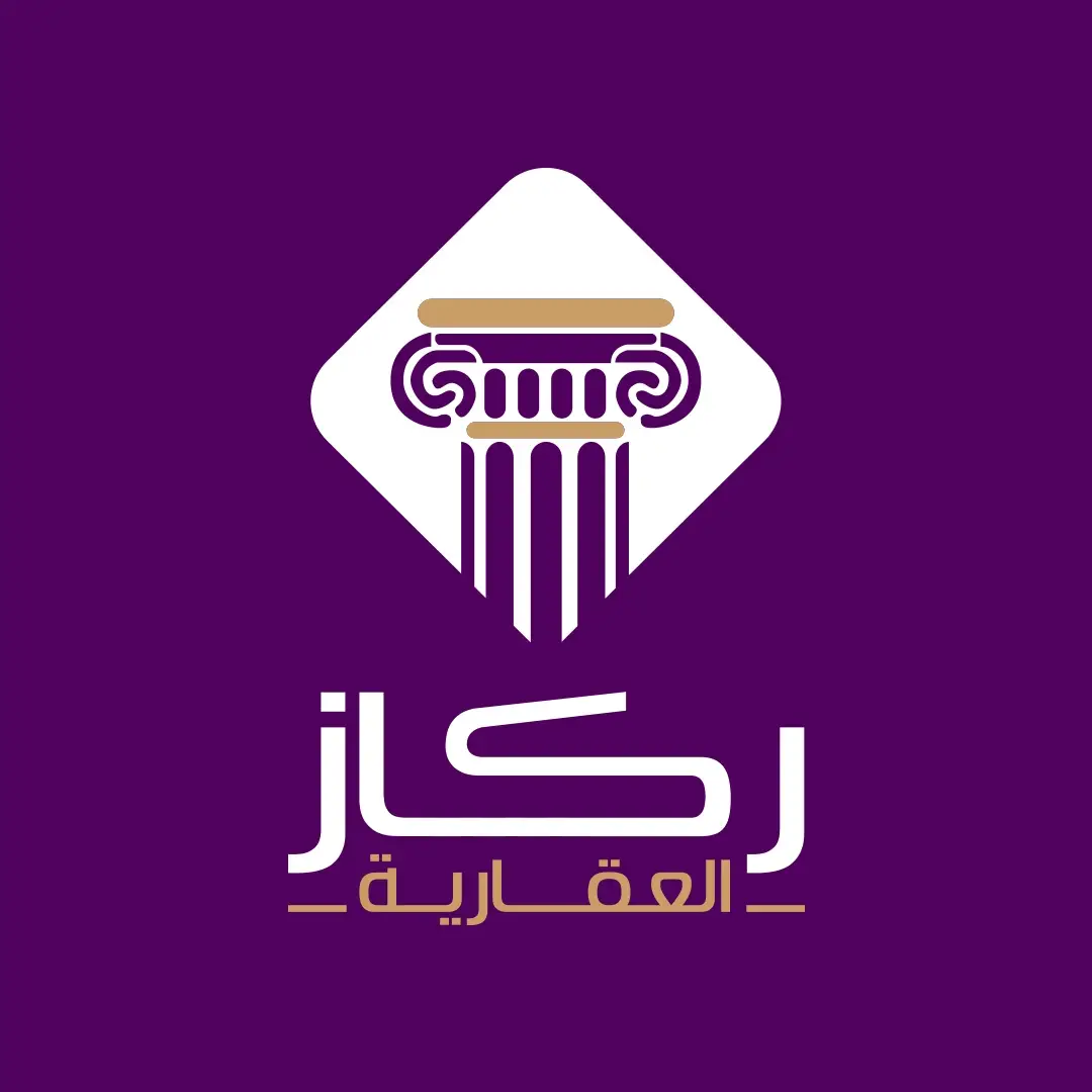 ركاز العقارية