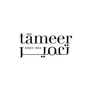 تعمير